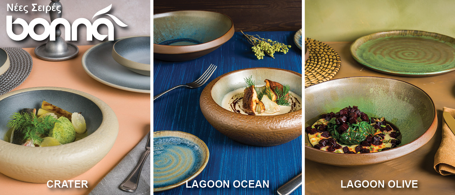 Νέες Σειρές Bonna! CRATER / LAGOON OCEAL & LAGOON OLIVE