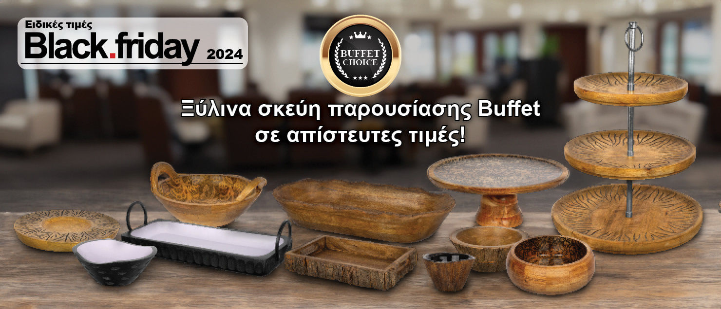 Black Friday σε Ξύλινα σκεύη παρουσίασης Buffet